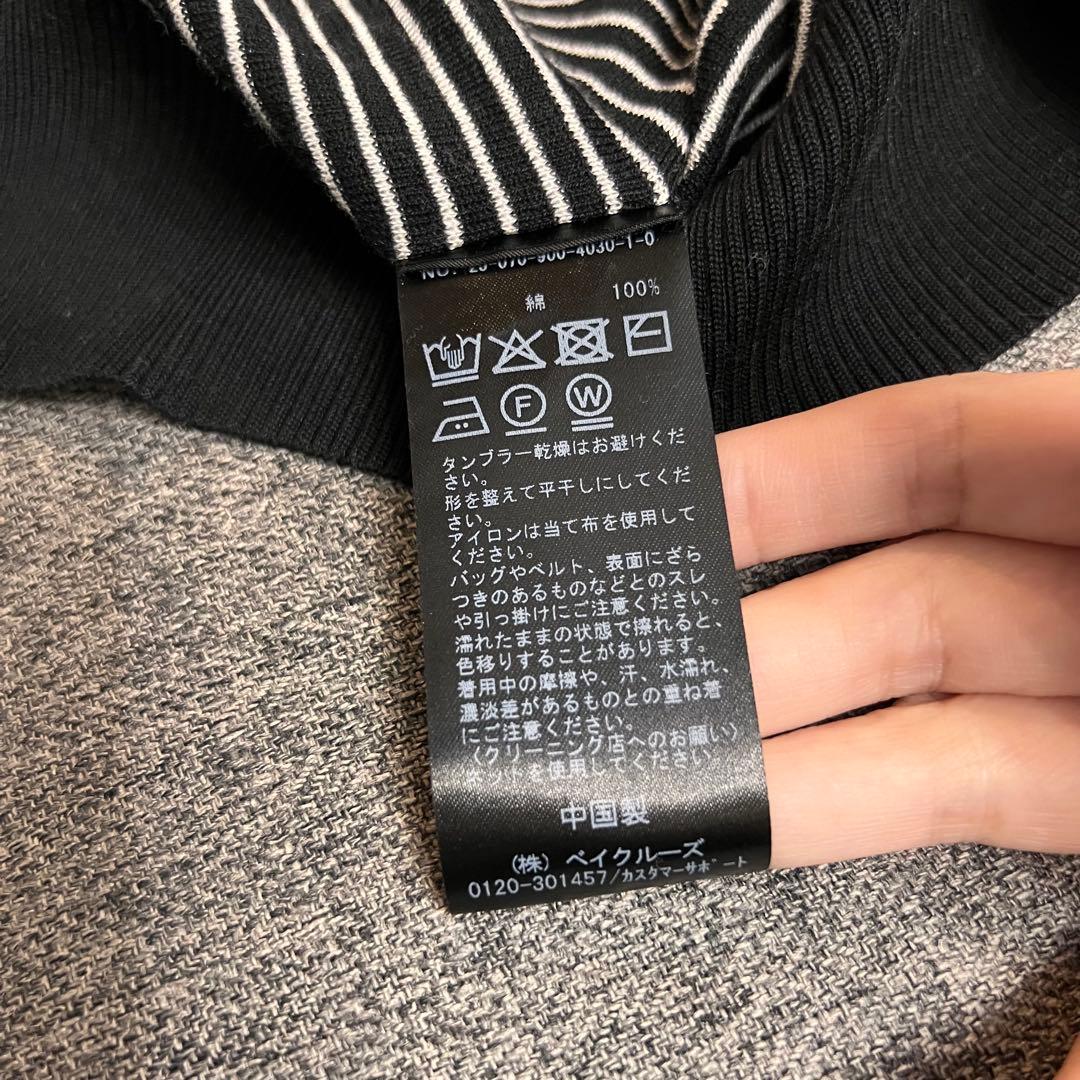 ◆IENA◆Mer cotton セーターマシン クルーカーディガン