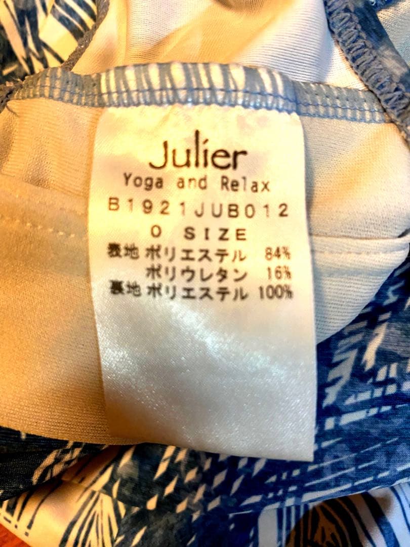 美品　ジュリエ　水陸両用ヨガウェアセット