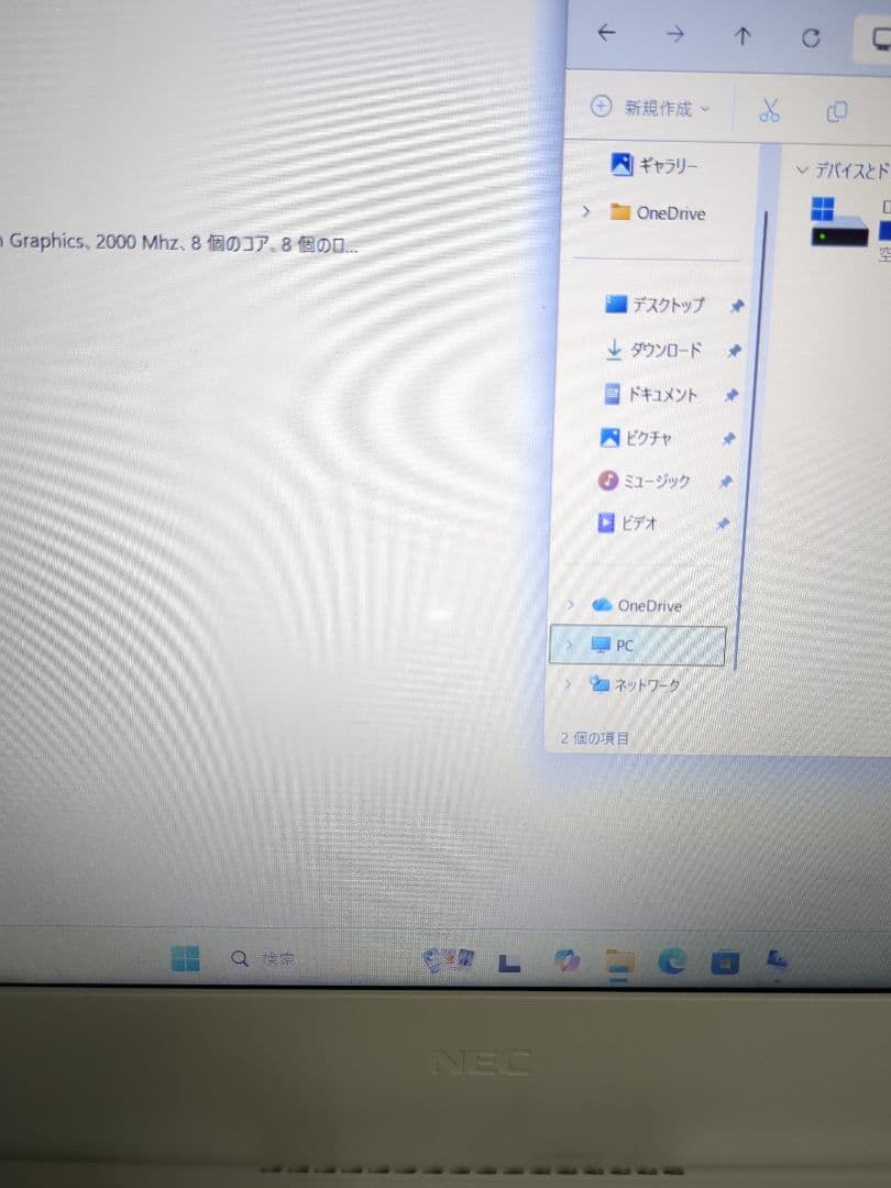 Windowsノート本体 NEC LAVIE N1565/AAW Ryzen 7 8GB SSD512GB