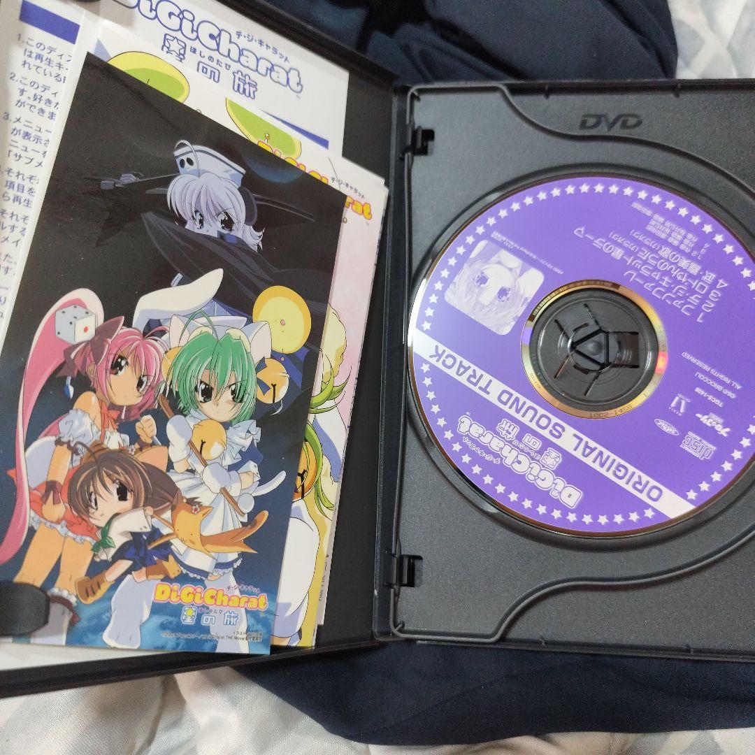 Di Gi Charat デジキャラット 全9巻+劇場版星の旅 DVD