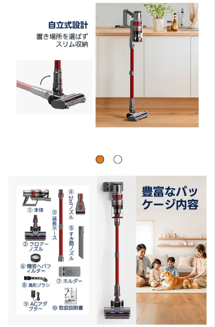 掃除機 コードレス60分連続稼働 ToyMade コードレス　2WAY　自立
