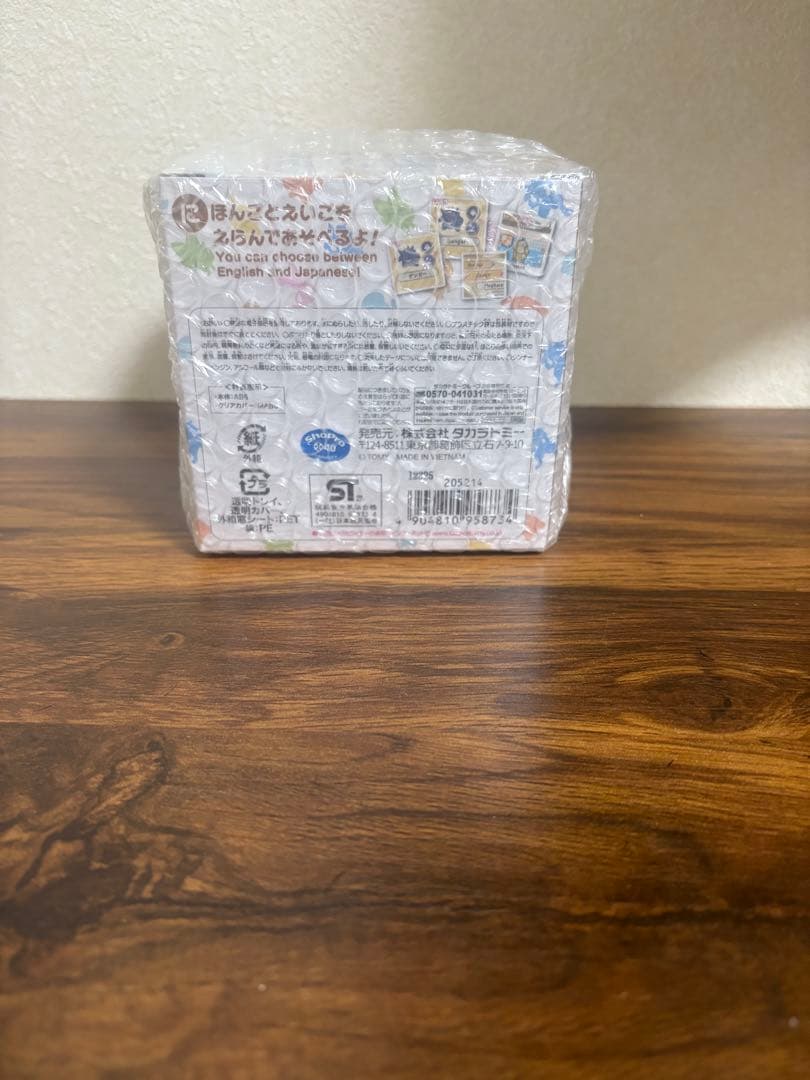 ポケモン ポケなで モンスターボール　新品未開封