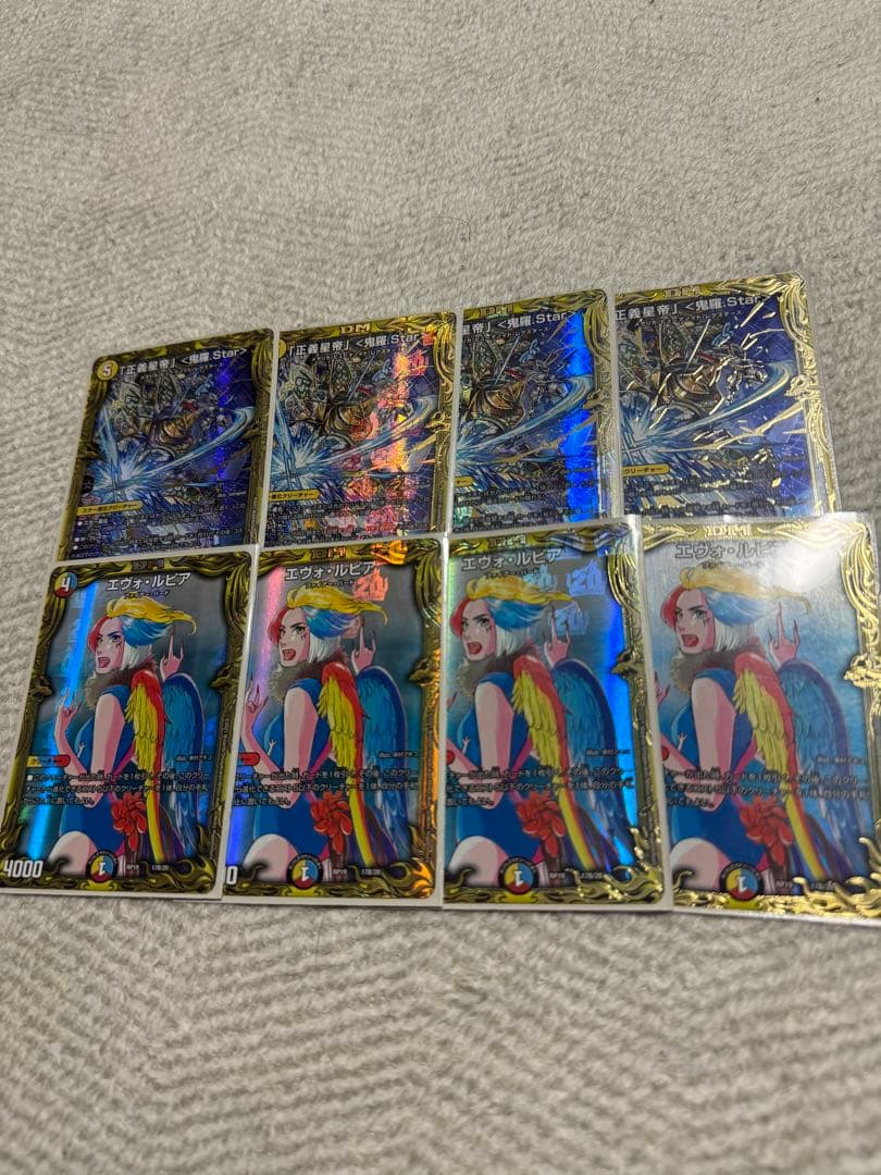 デュエマ 正義星帝　鬼羅star 20th bシク 4枚　エヴォルピア　B 4枚