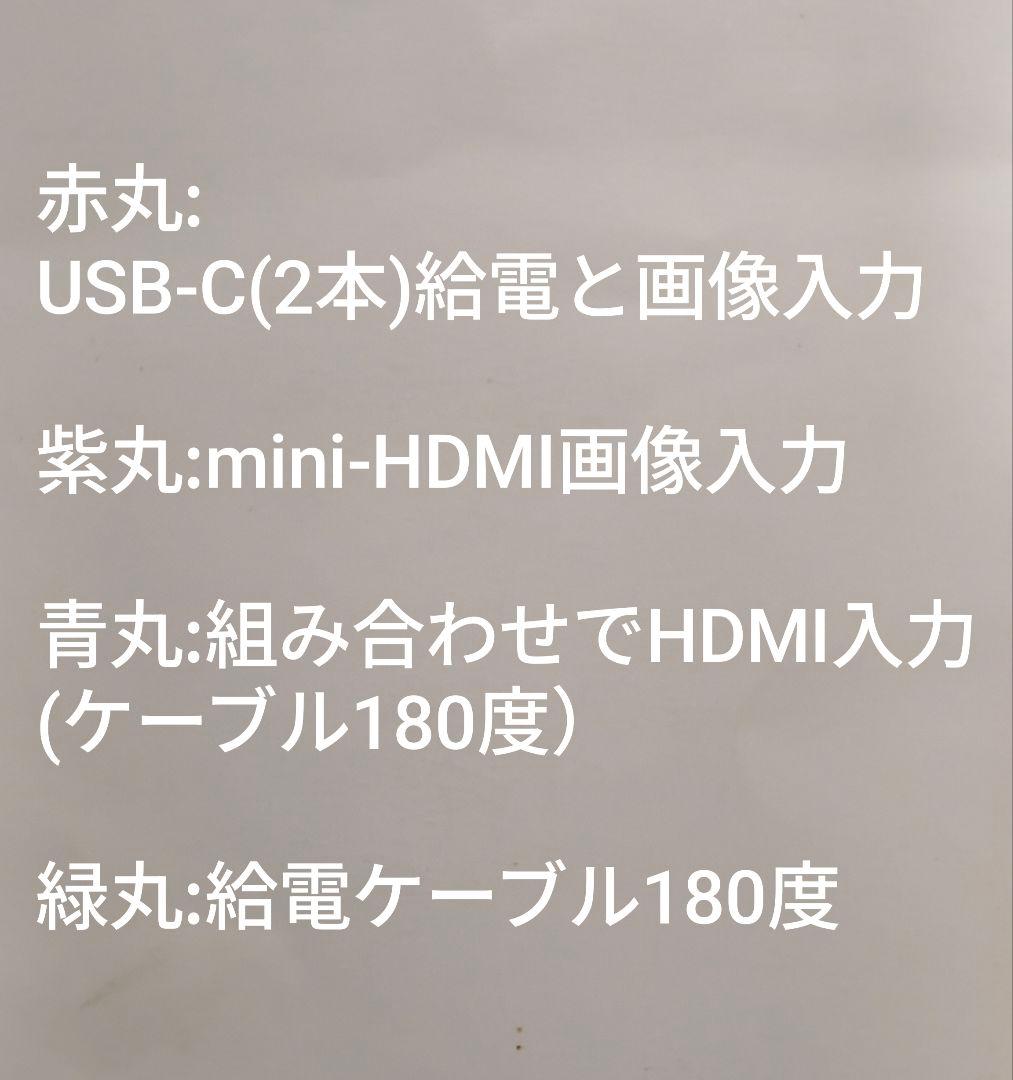 kksmart モバイルモニター 16インチ ブラック 2.5K対応