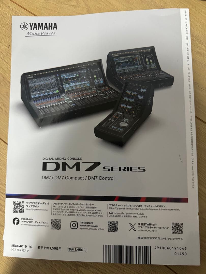 Ado 雑誌