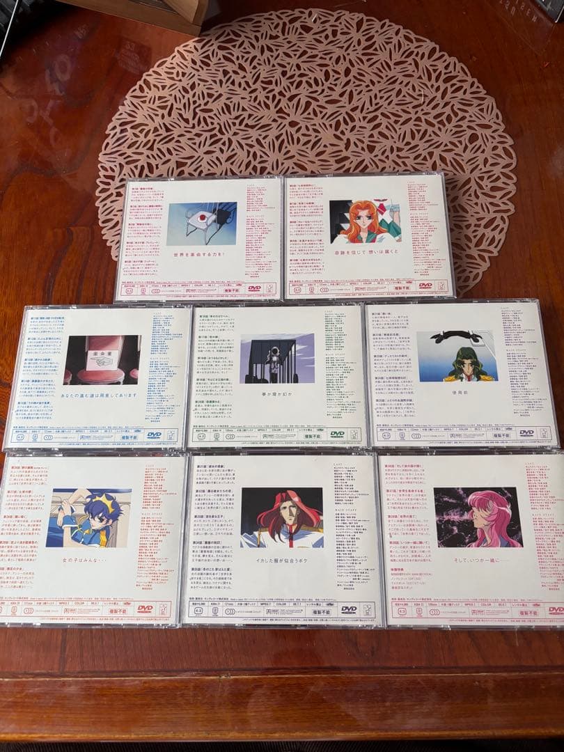 少女革命ウテナ DVD 全8巻セット　帯付き