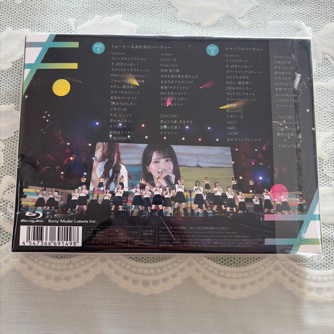 【生写真有】イコノイジョイ2023〈初回生産限定盤・2枚組〉