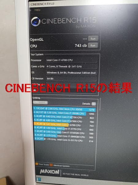 Intel Core i7-6700とASUS PRIME B250M-A ２点