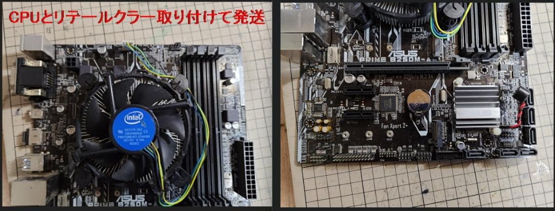 Intel Core i7-6700とASUS PRIME B250M-A ２点