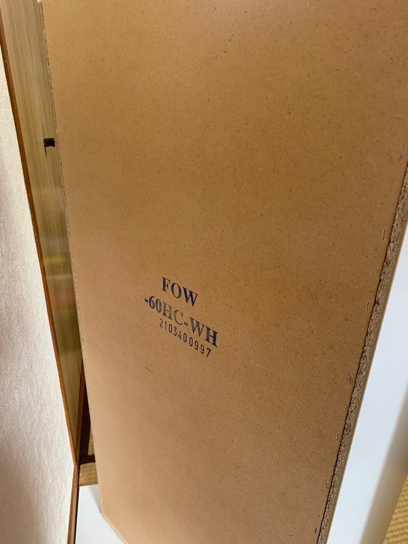 美品！ニトリ　ハイチェスト（フォウ 60WH 6段）