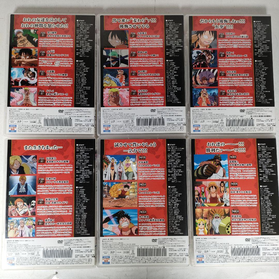 ワンピース 17thシーズン ドレスローザ編 全30巻セット (レンタル落ち)