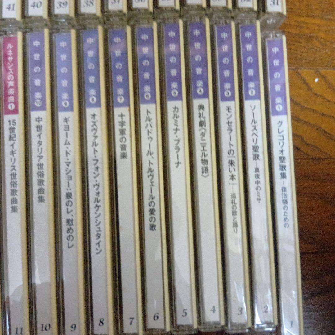 クラシック Anthology of Early Music 60CD