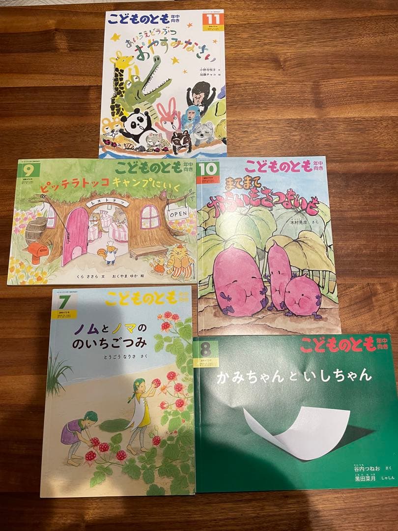 美品 絵本 47冊セット まとめ売り