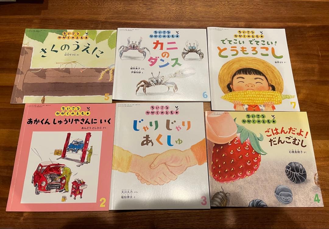 美品 絵本 47冊セット まとめ売り
