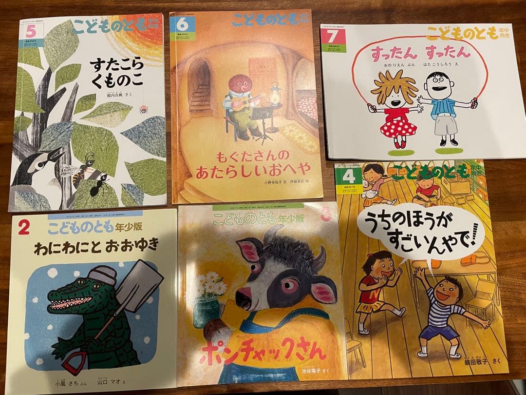 美品 絵本 47冊セット まとめ売り