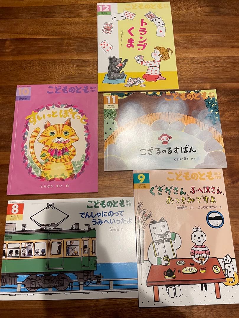 美品 絵本 47冊セット まとめ売り