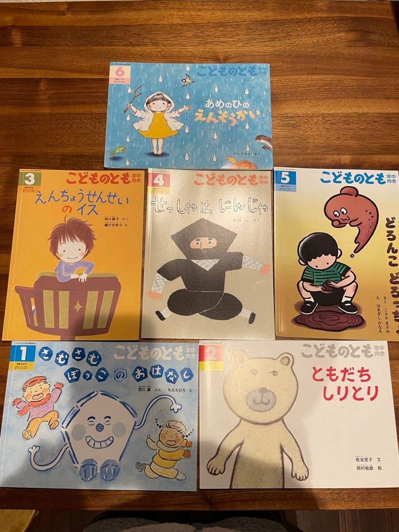 美品 絵本 47冊セット まとめ売り