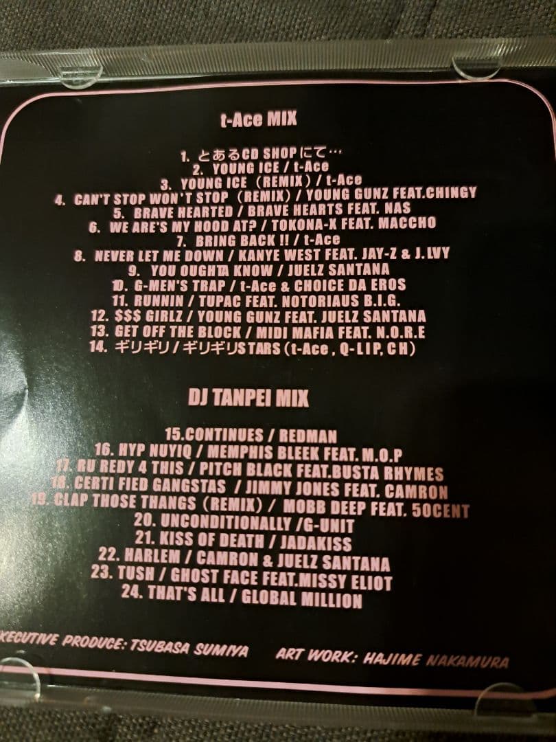 邦楽 DA TRUTH NO.8 t-Ace feat. DJ TANPEI