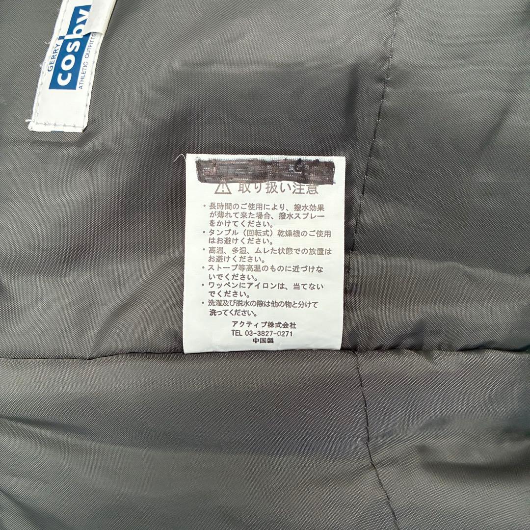 【美品】cosby 子ども用スキーウェア 上下セット 130
