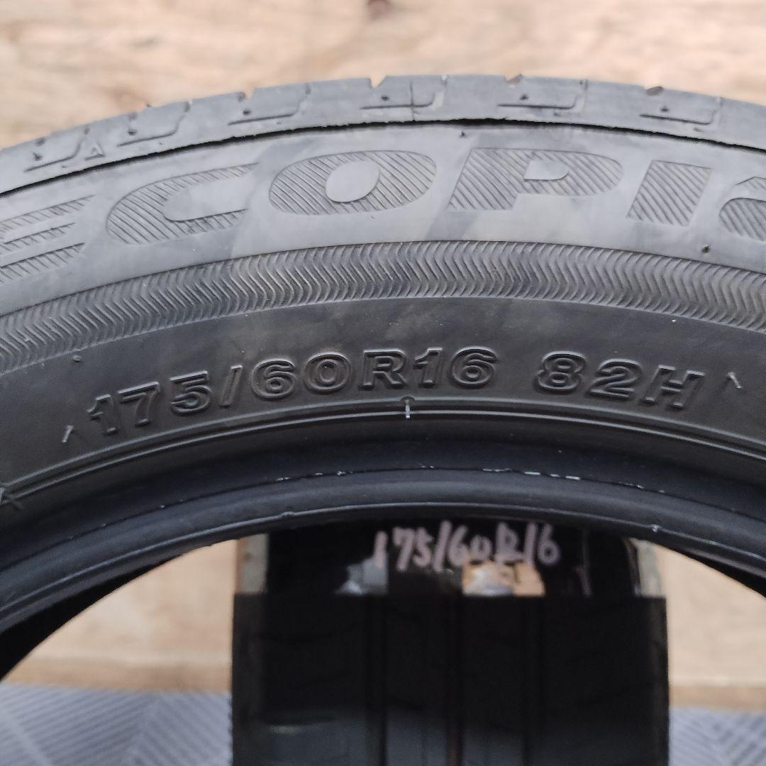 2969 ブリヂストン エコピアEP150 175/60R16 2本 中古タイヤ