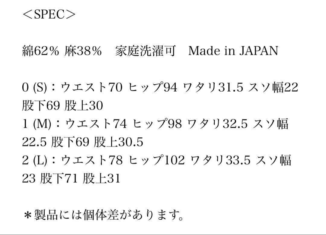caqü デニム　ランチパンツ