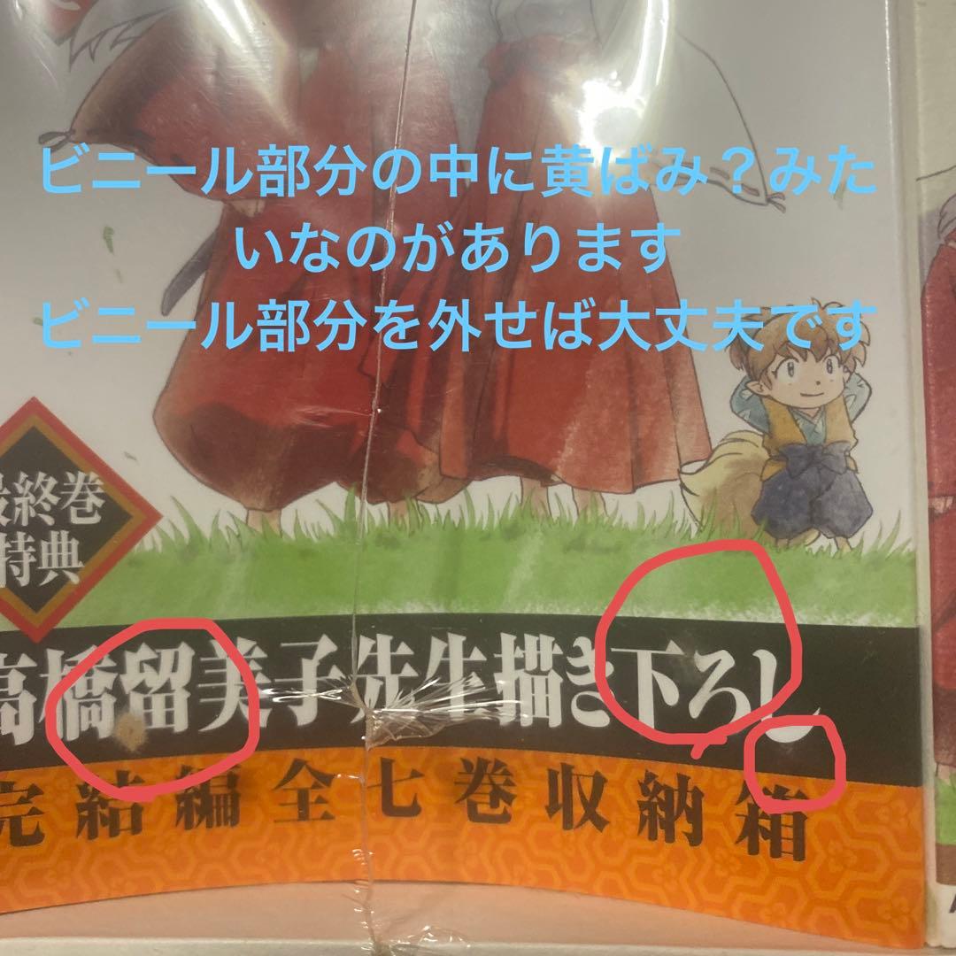 あやの