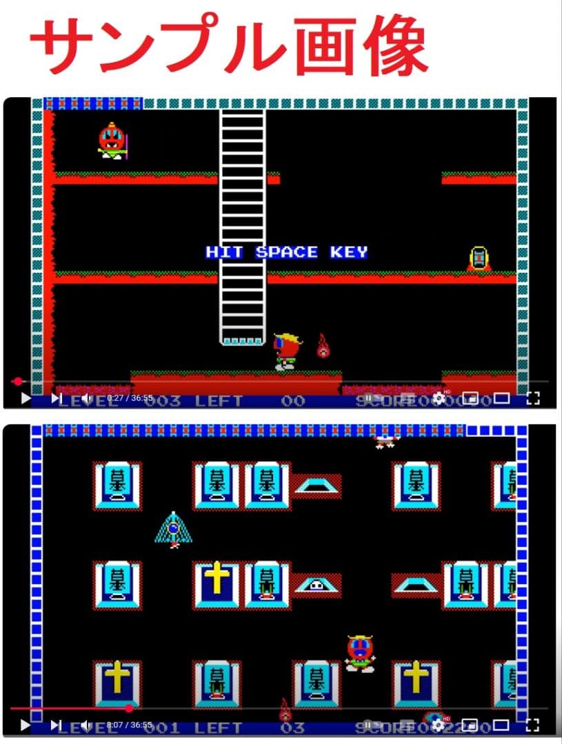 値下歓迎【希少】 SHARP X1用 ゲーム ハドソン THEえんま大王