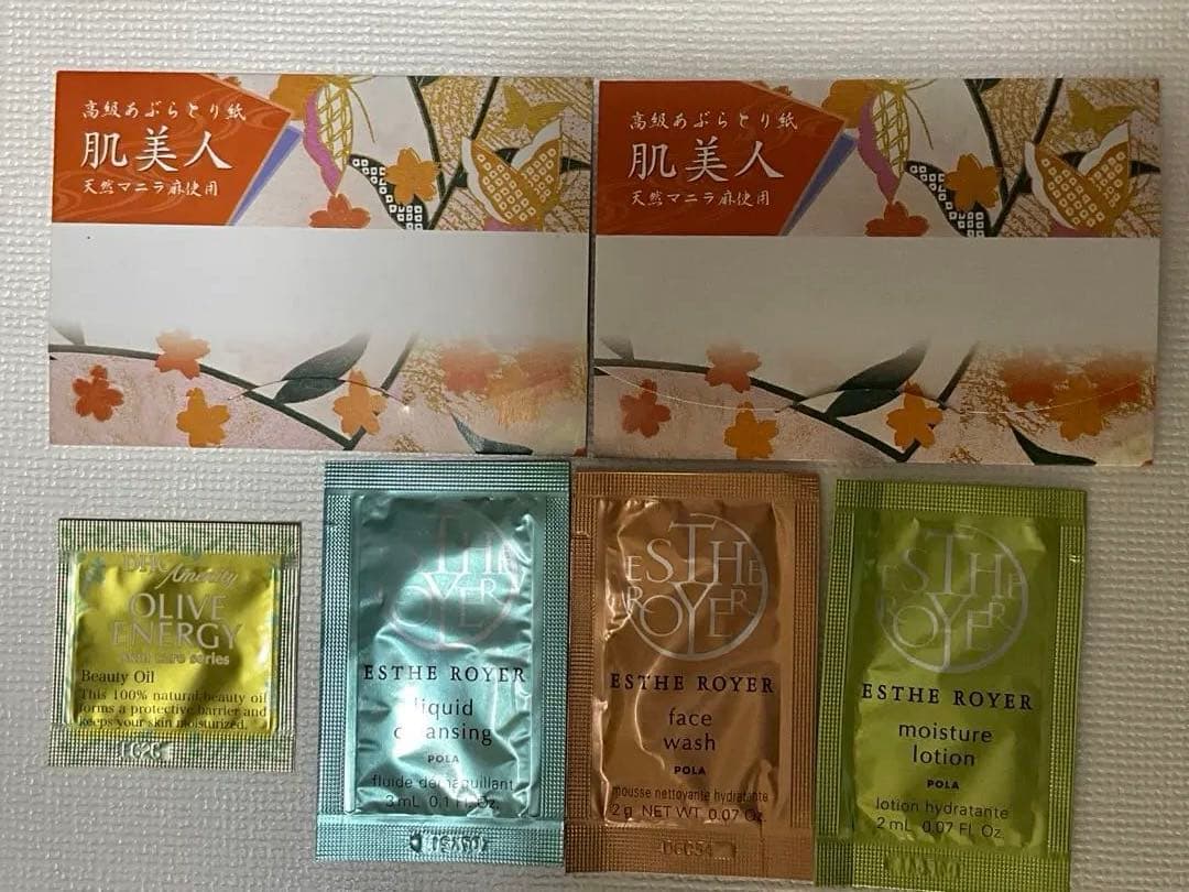 【新品】花瑞肌ist BIOハリリフトパック10枚高級あぶらとり紙，sample