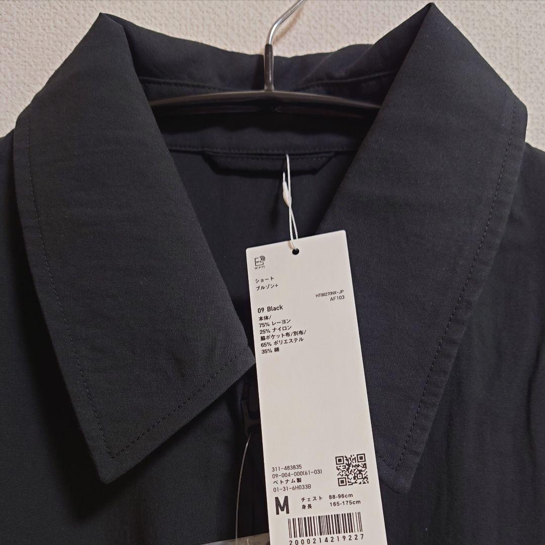 ユニクロU ショートブルゾン Mサイズ ブラック UNIQLO U