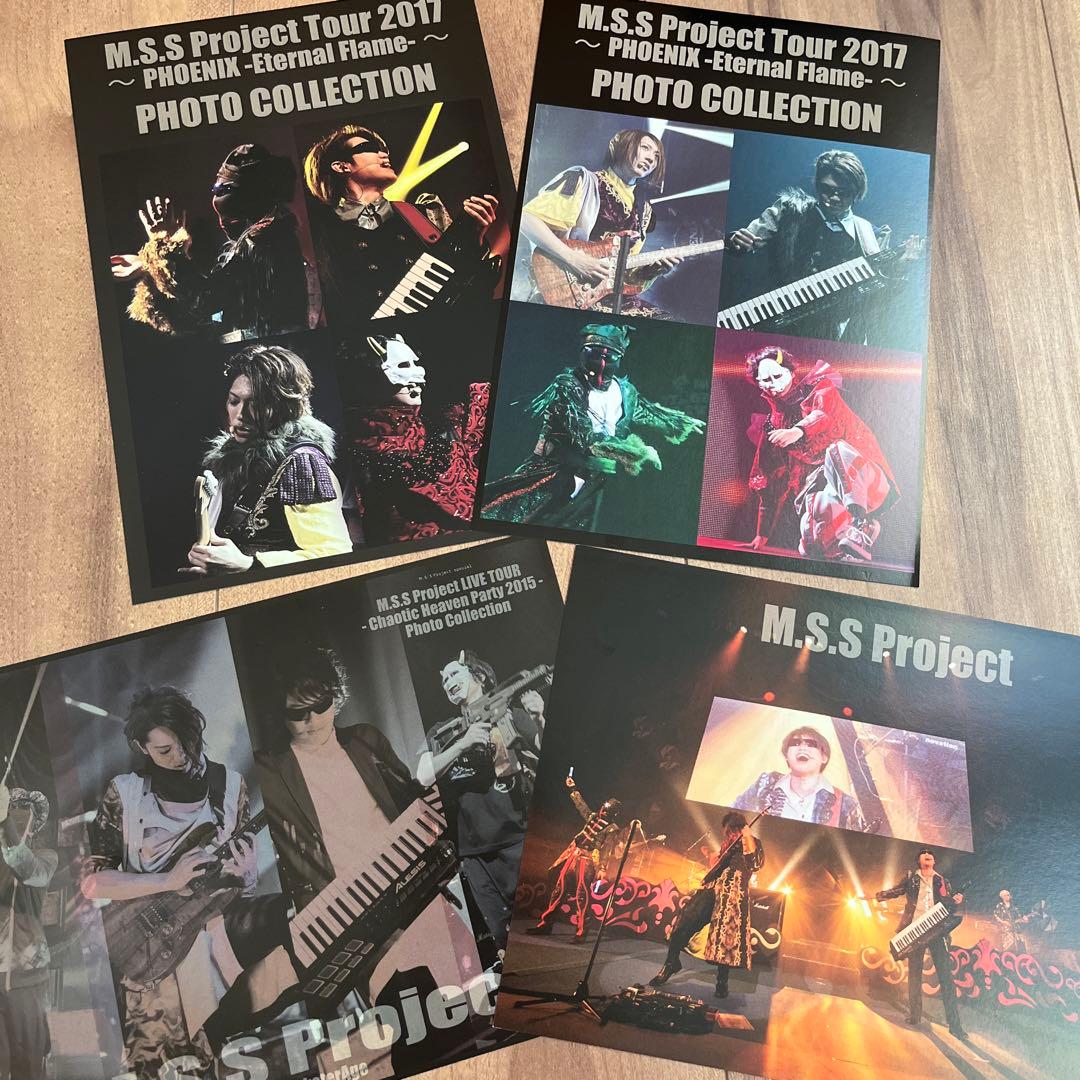 M.S.S Project  写真集4冊セット