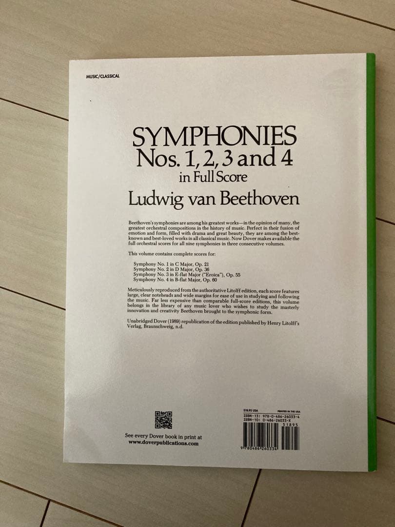 大型 スコア beethoven 交響曲全集