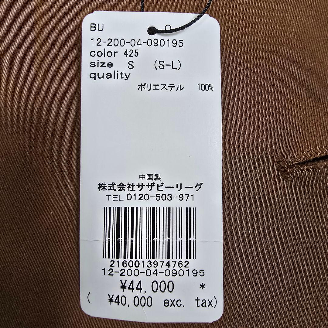 タグ付未使用 エストネーション テーラードジャケット アンコン ブラウン S