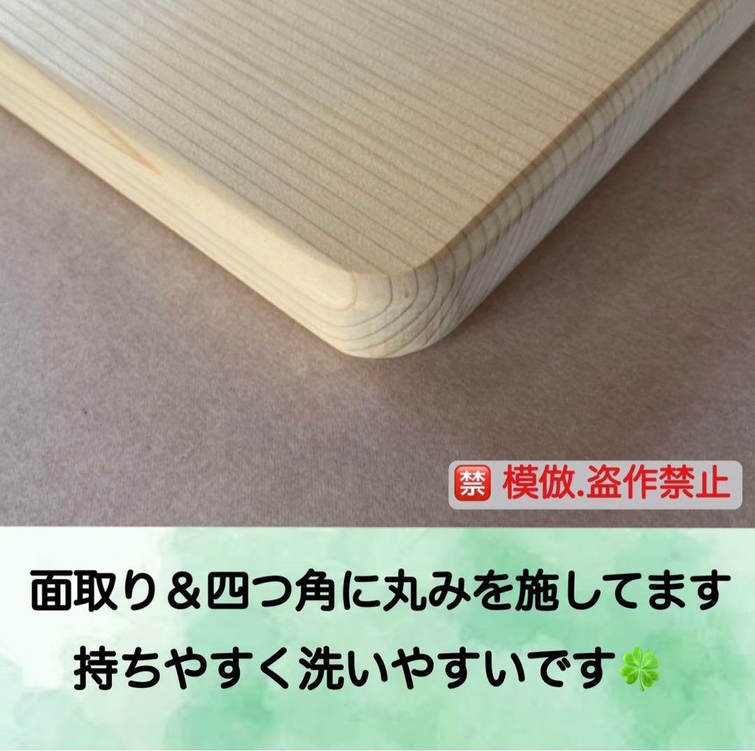 専用出品です。 青森ひばまな板一枚板 板目板