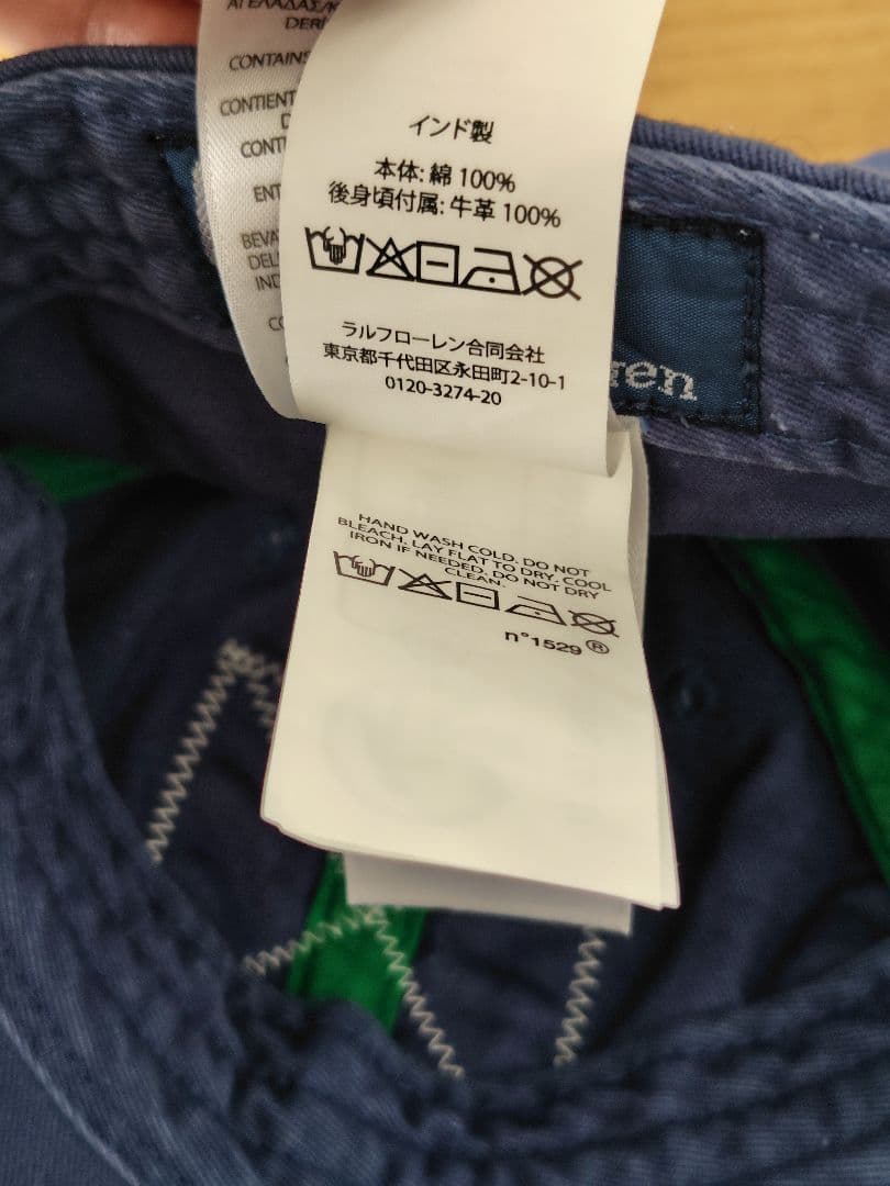 Polo Ralph Lauren ベースボールキャップ RL93