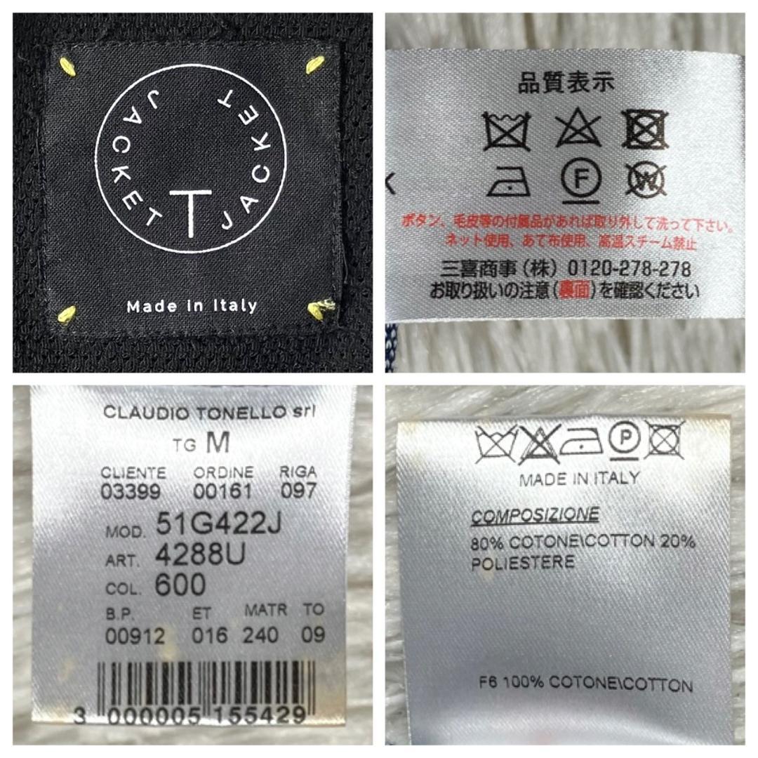 美品 イタリア製 T-JACKET ダブルブレストジャケット ネイビー 紺 M