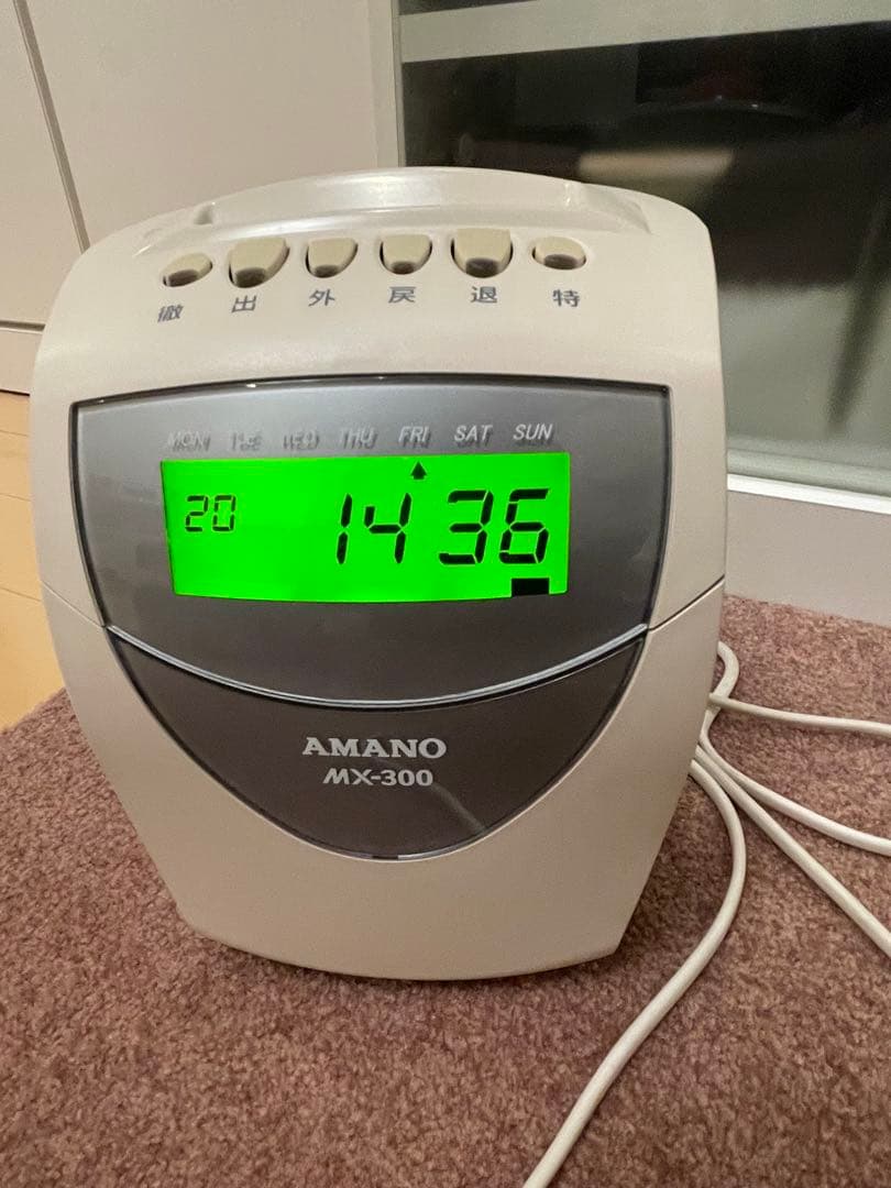 <中古>AMANO　MX-300　タイムレコーダー