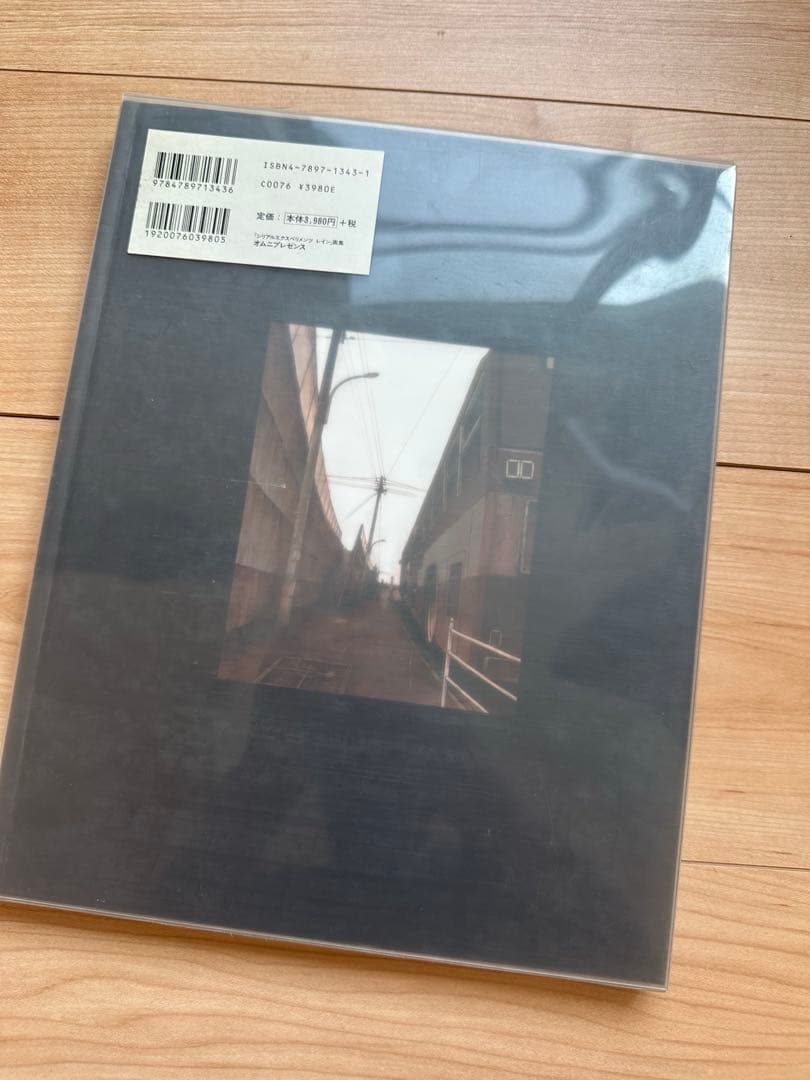 週末価格　安倍吉俊画集 An omnipresence in wired