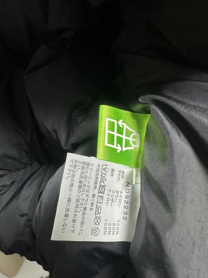 ヌプシダウンベストXL