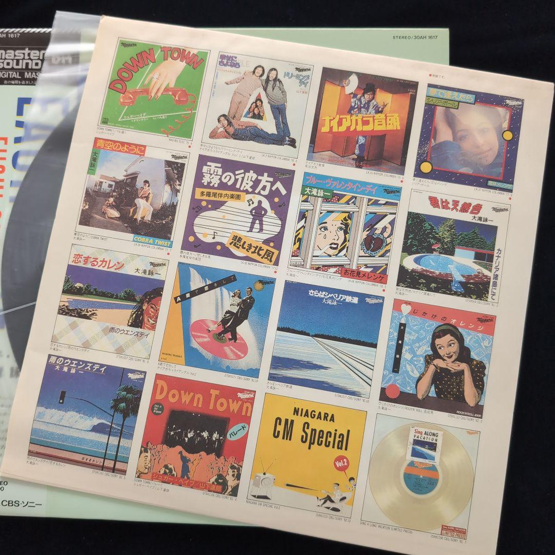 大滝詠一 / イーチ・タイム　EACH TIME / 国内盤 LP レコード