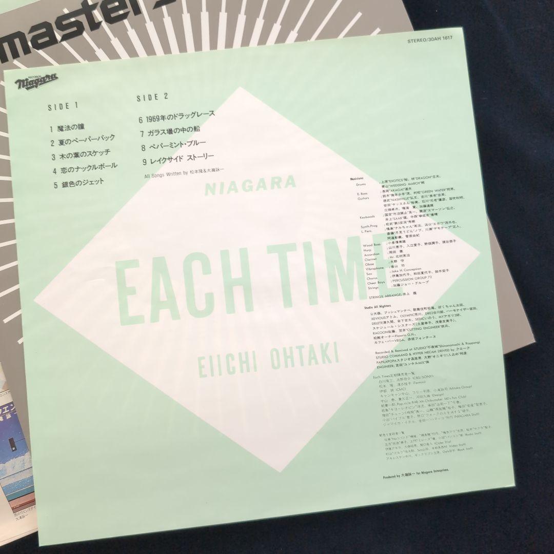 大滝詠一 / イーチ・タイム　EACH TIME / 国内盤 LP レコード