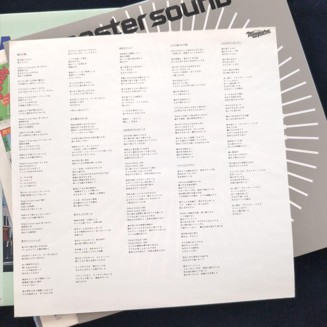 大滝詠一 / イーチ・タイム　EACH TIME / 国内盤 LP レコード