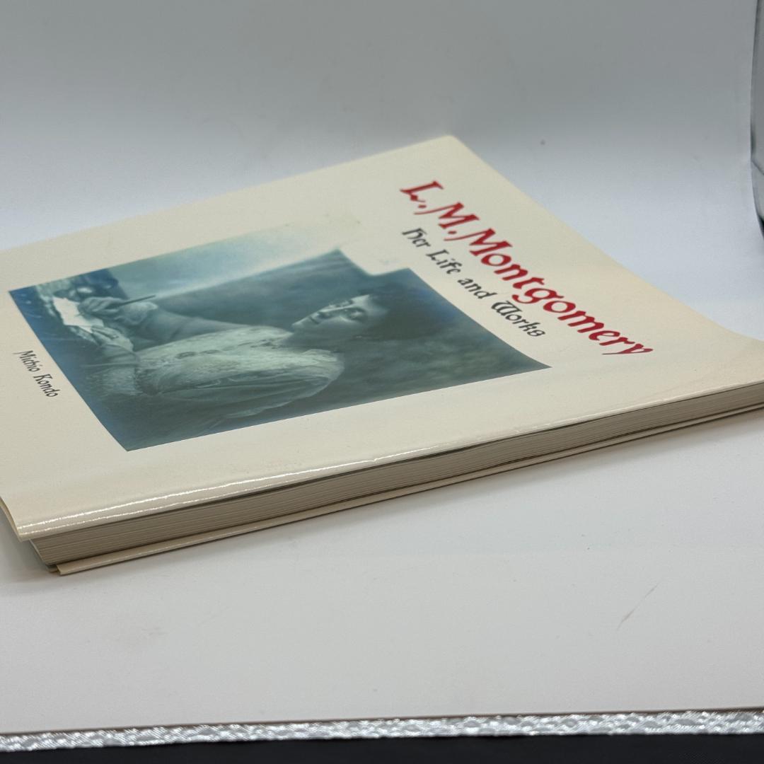 L.M.モンゴメリ その作品と生涯 近藤三千雄