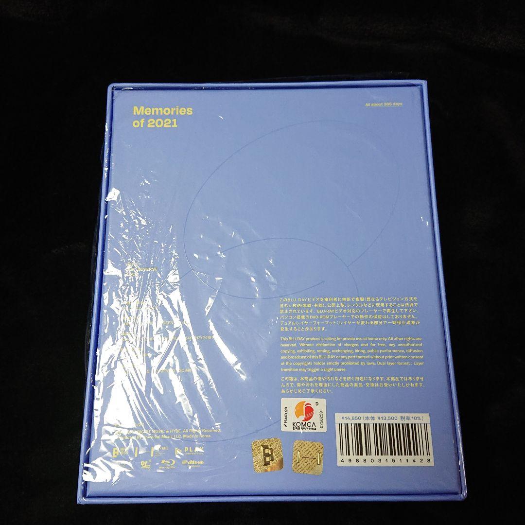 BTS Memories 2021 Blu-ray テテトレカ付き 抜けなし