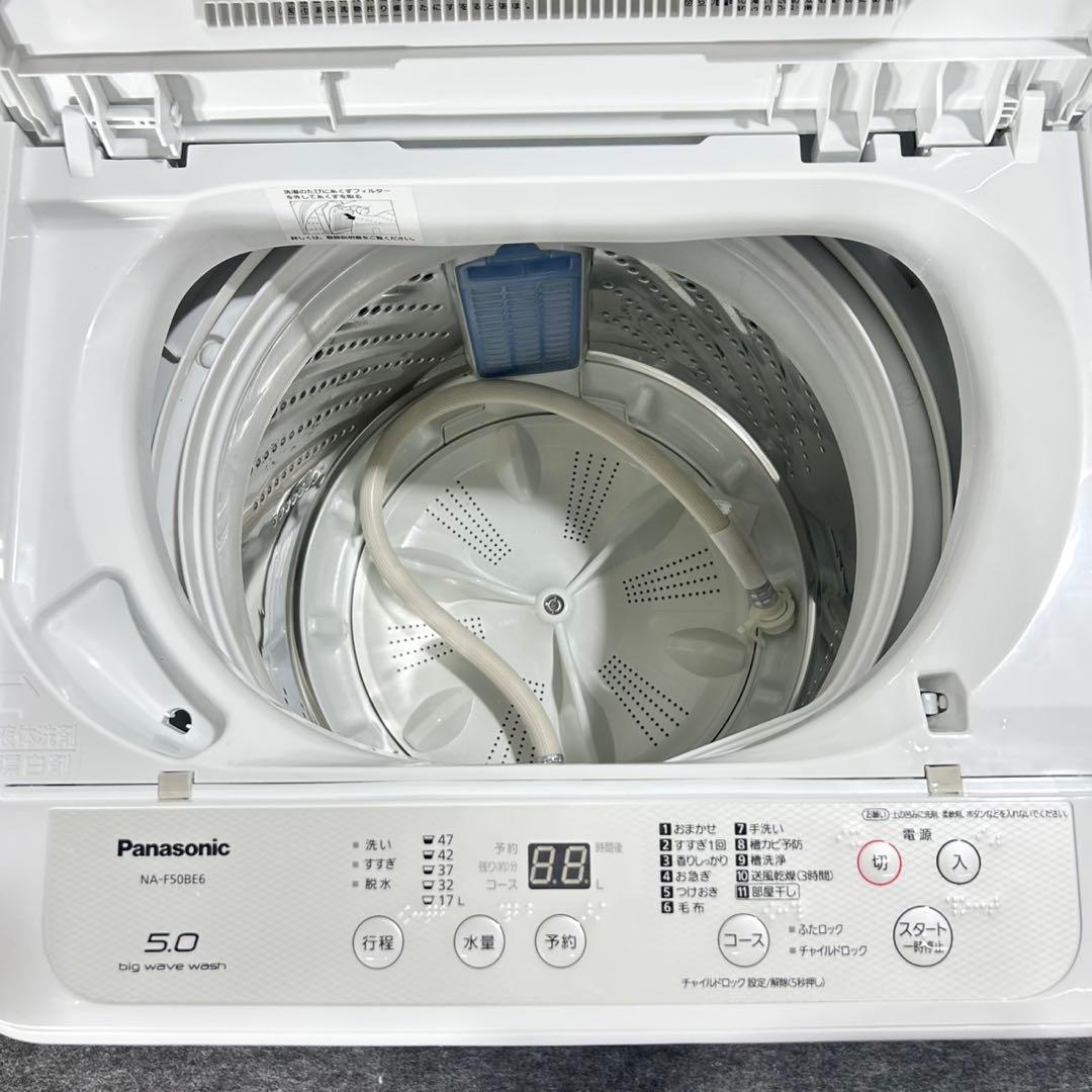 生活家電2点セット 2019年 冷蔵庫 洗濯機 お買い得 格安 d5392
