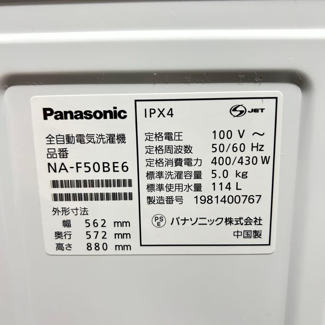 生活家電2点セット 2019年 冷蔵庫 洗濯機 お買い得 格安 d5392