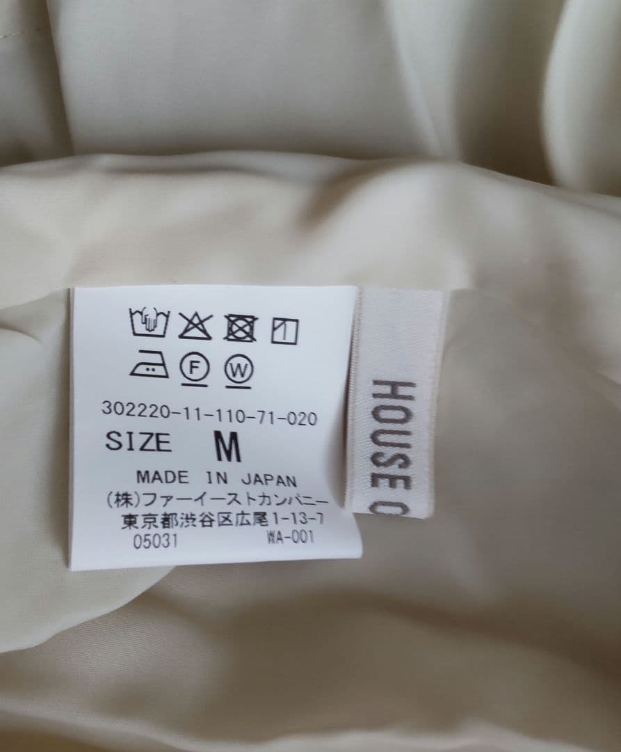 HOUSE OF LOTUS マルチアーガイルプリントマキシスカート 日本製