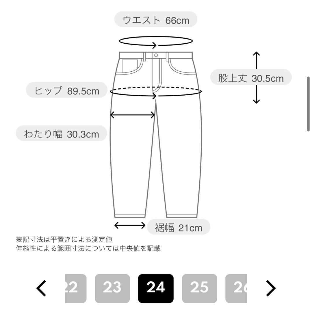 YANUK Trick Denim ボーイズストレート LEA/TVS