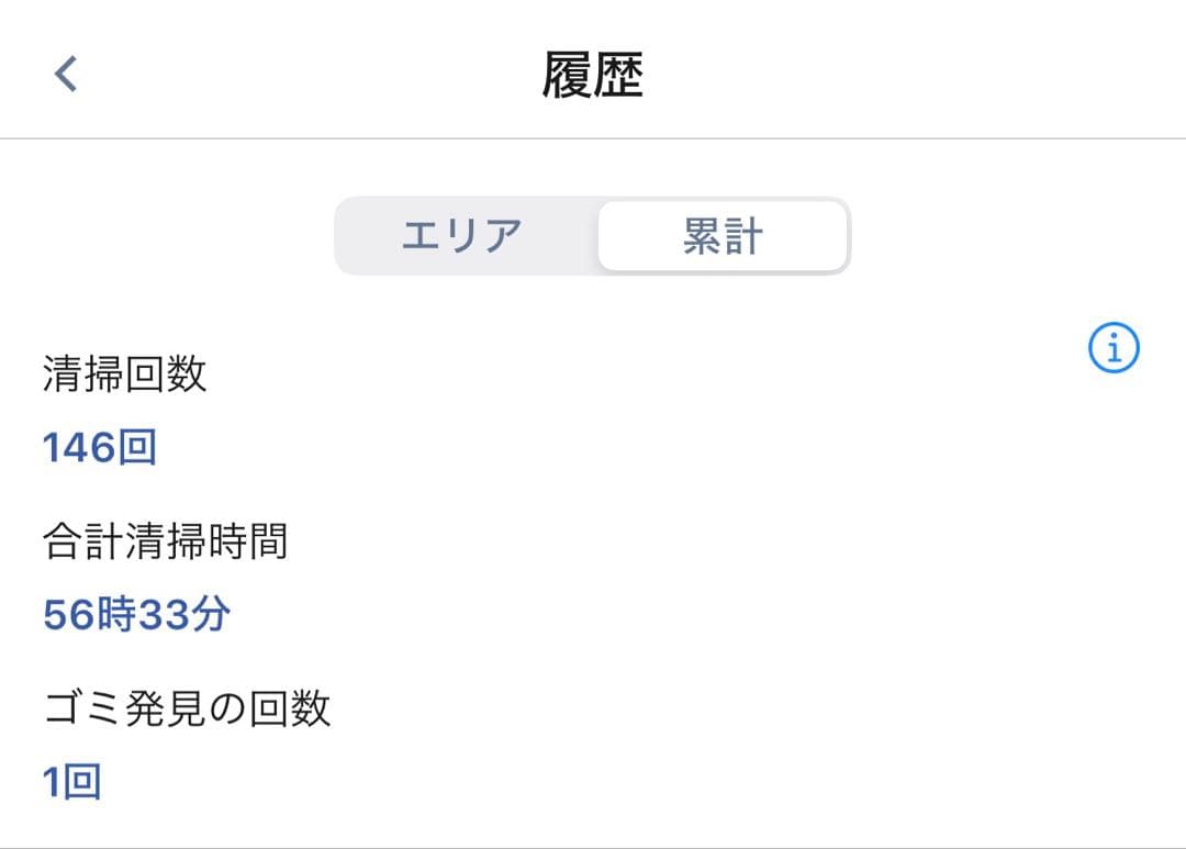 サ*ン様 ルンバ i3 iRobot Roomba
