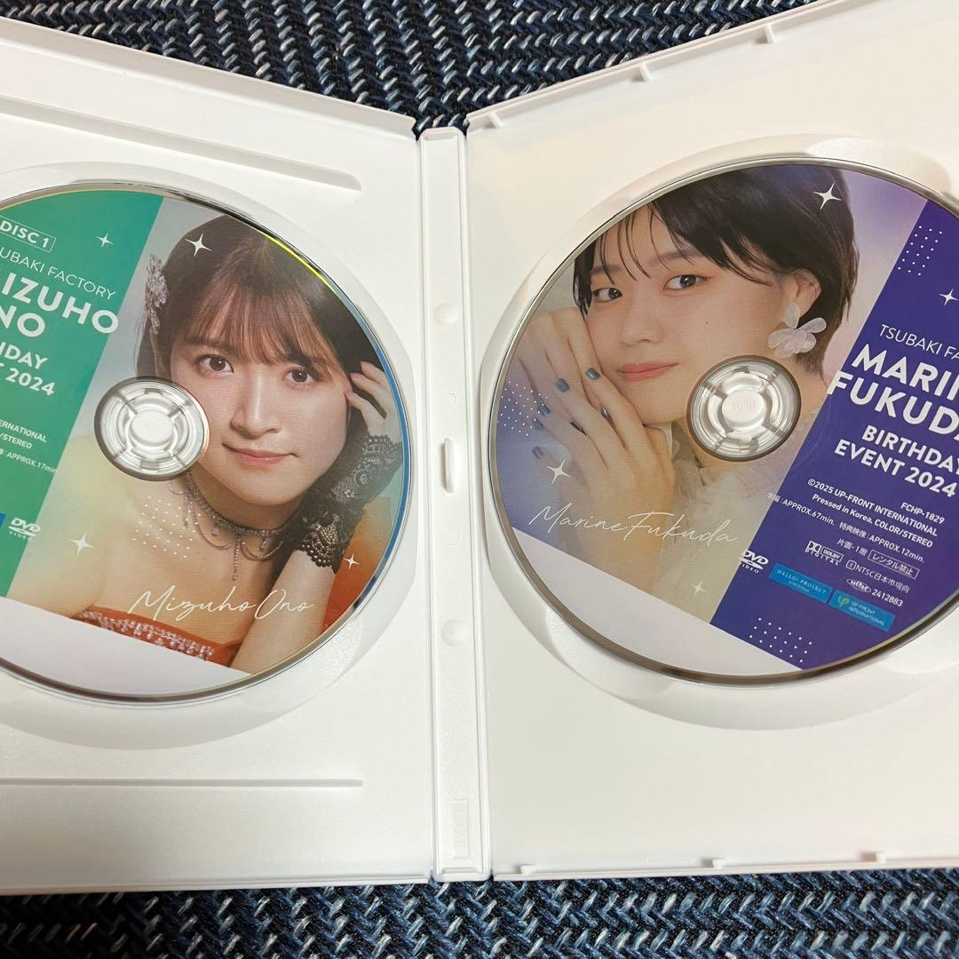 DVD『つばきファクトリー 小野瑞歩・福田真琳バースデーイベント 2024」