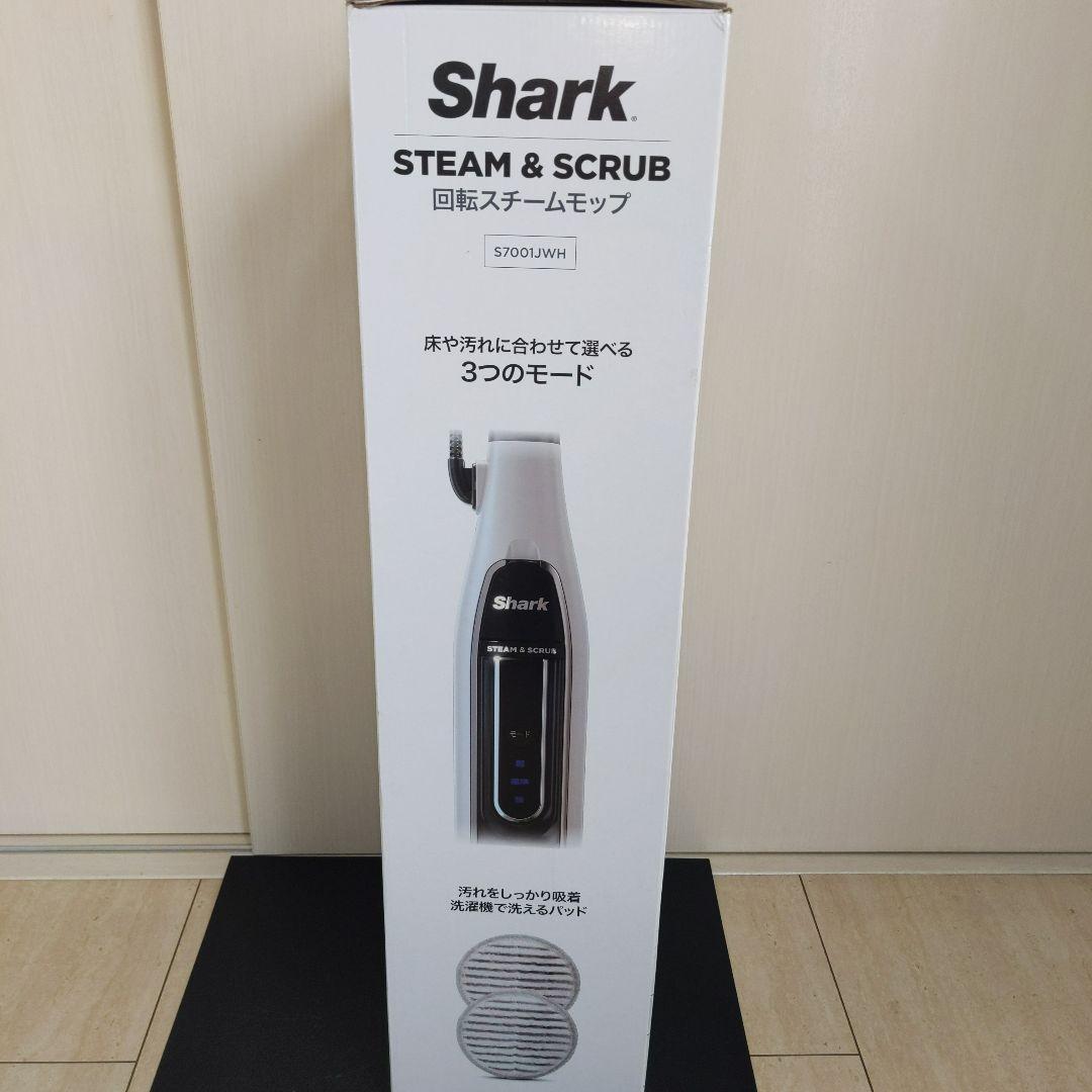 Shark STEAM & SCRUB回転スチームモップS7001j 新品未使用